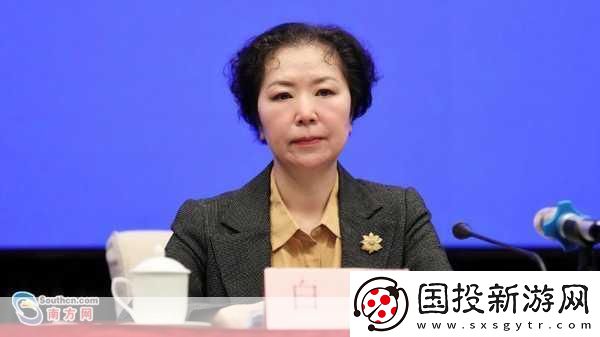 白洁高义