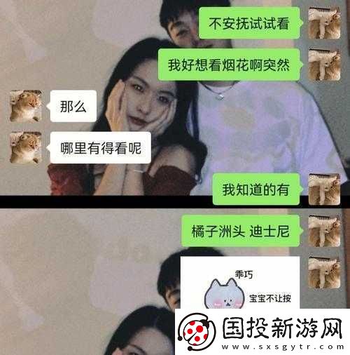 你笑什么我