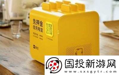 美团充电宝异地归还操作详解