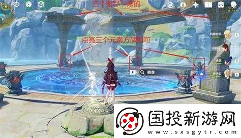 原神华清归藏密室解锁方法