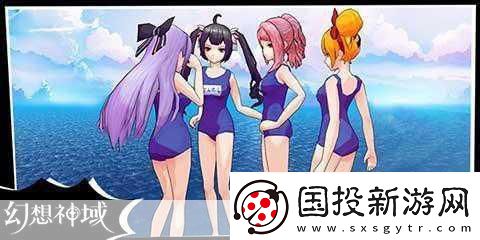 幻想神域手游革新玩法