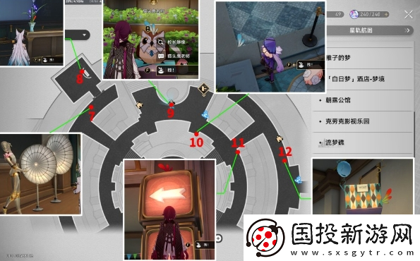 崩坏星穹铁道折纸大学学院折纸小鸟在哪