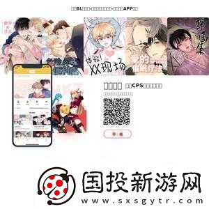 啵乐腐味满满官方站址入口