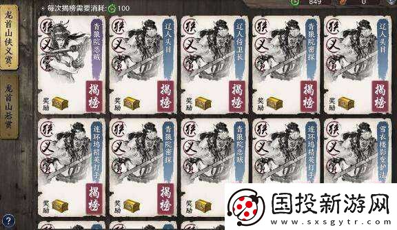 天涯明月刀手游