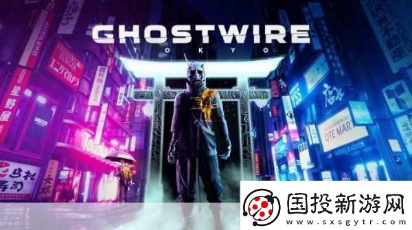 幽灵线东京第一章