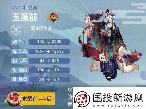 十万个冷笑话手游玉藻前攻略