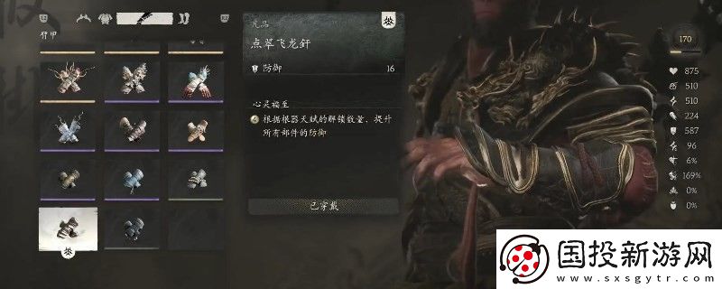 黑神话