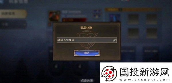 潮汐守望者兑换码2024最新11月兑换码