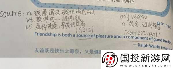 做错一道题往里面插一支笔