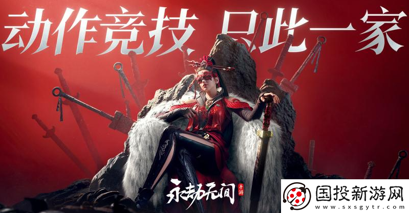 永劫无间手游地脉仪在哪