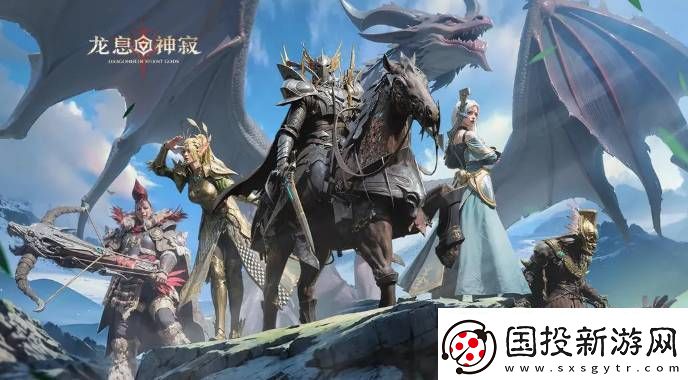 龙息神寂神器装备套装该怎么选择