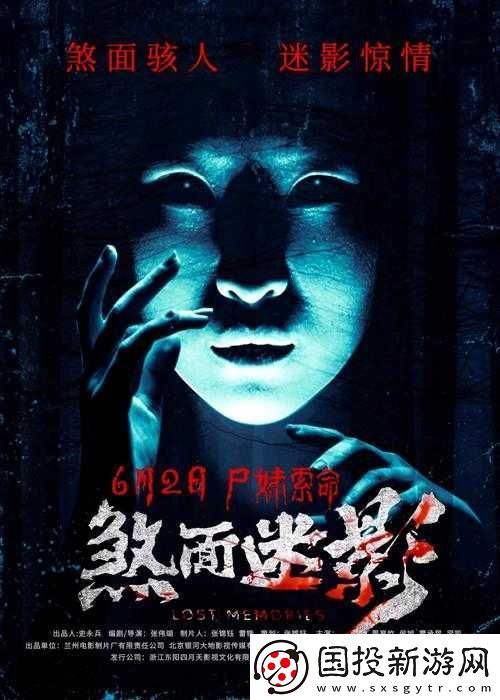神秘电影第