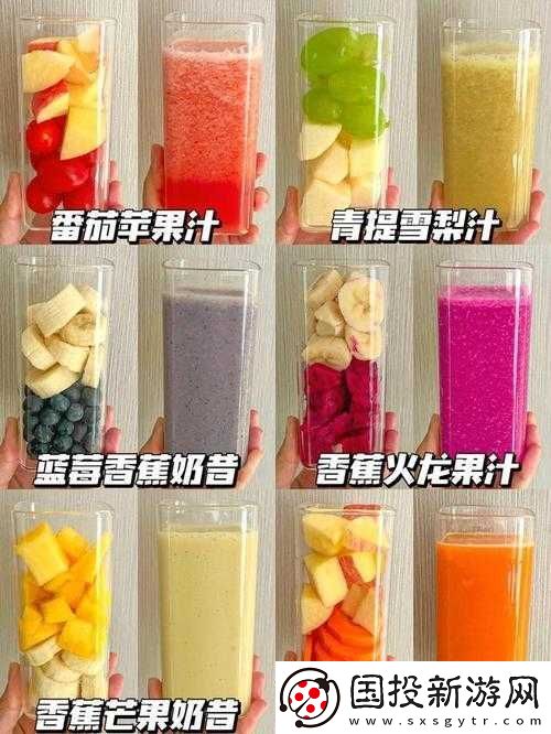 往小洞里放水果榨果汁会怎样