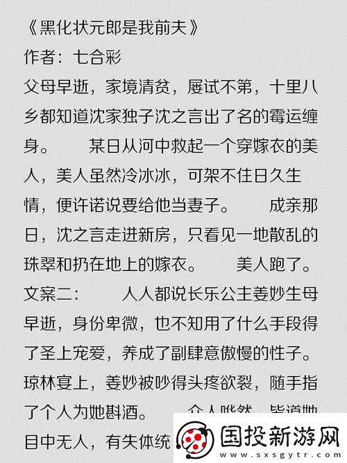 兄弟几人共娶女主的古言推荐完结