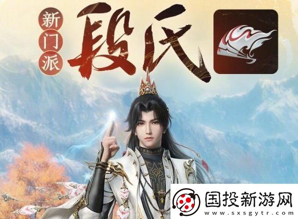剑网3丝路风语门派怎么选