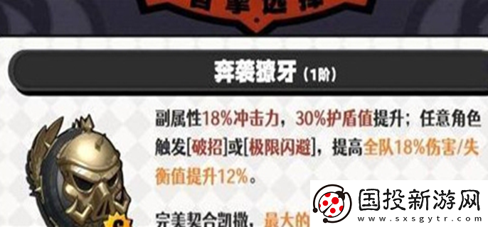 绝区零莱特音擎推荐