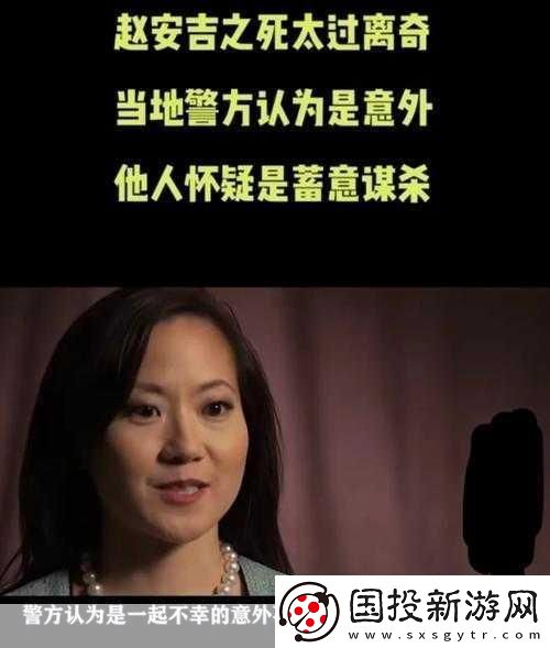 日本前高官悲剧