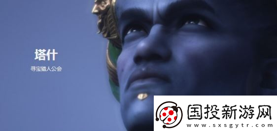 龙腾世纪