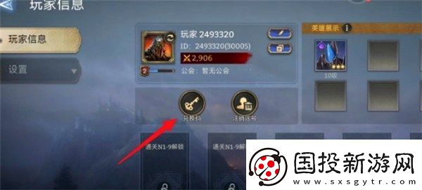 潮汐守望者兑换码2024最新11月兑换码