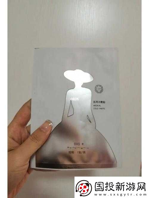 美国一面亲上边一面膜