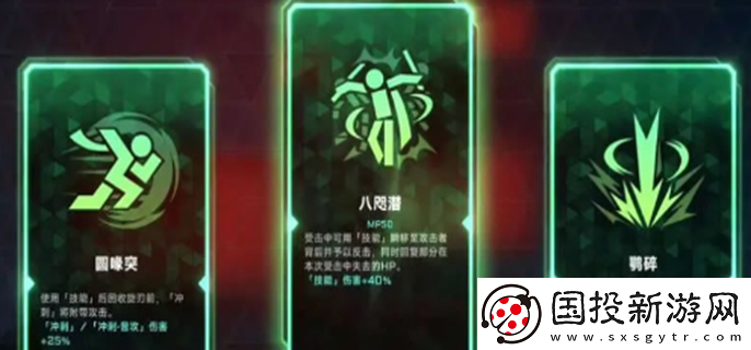 苍翼混沌效应潜能怎么刷