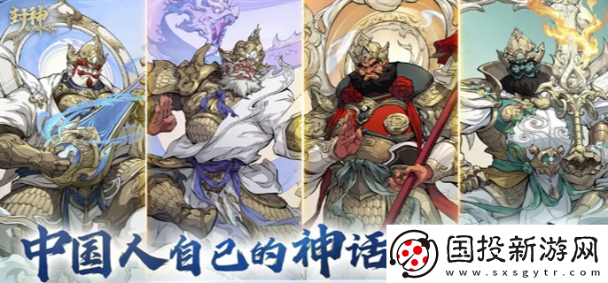 封神幻想世界激活码有哪些