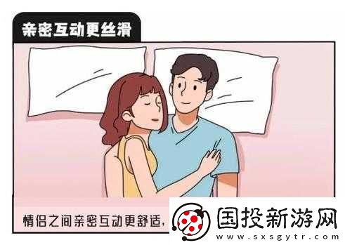 亲小花园不臭吗