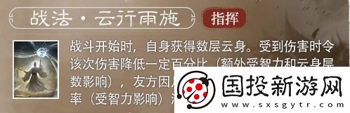 三国谋定天下S4赛季新武将左慈介绍是什么