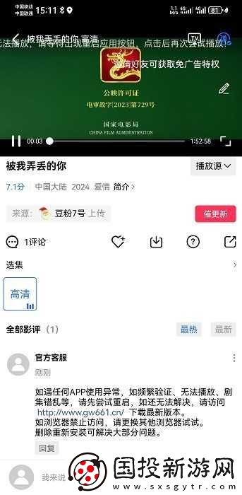 星空影视在线观看高清