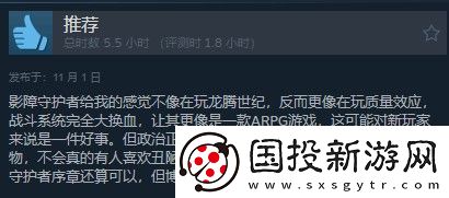 龙腾世纪4Steam多半好评DEI内容碍眼