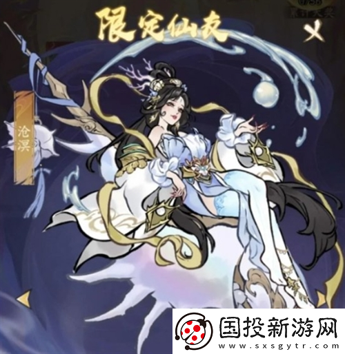 寻道大千飞剑夺宝活动怎么玩