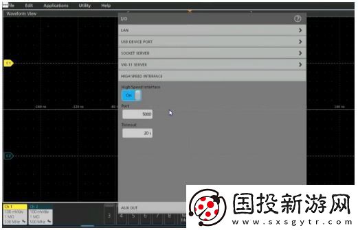 启用TekHSI高速接口功能