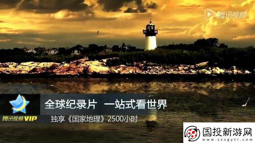 国际免费