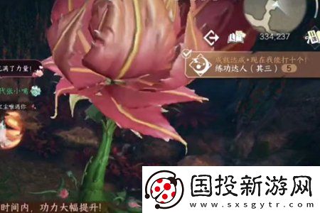 逆水寒手游练功达人其三成就怎么达成