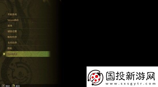怪物猎人荒野有标题黑屏怎么办