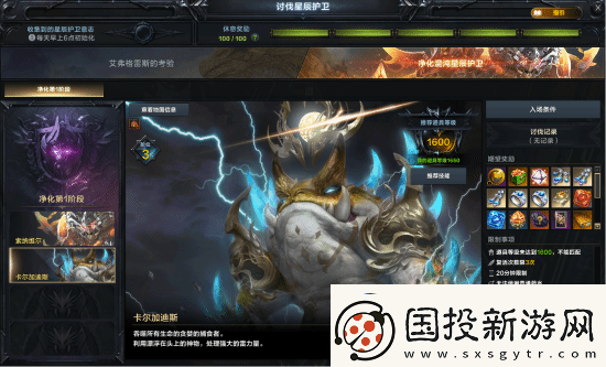 超觉醒来临!命运方舟新版本超觉时刻今日上线