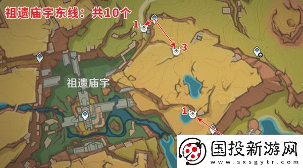 原神纳塔龙众速刷攻略