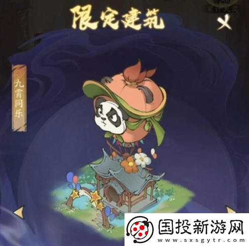 寻道大千飞剑夺宝活动怎么玩