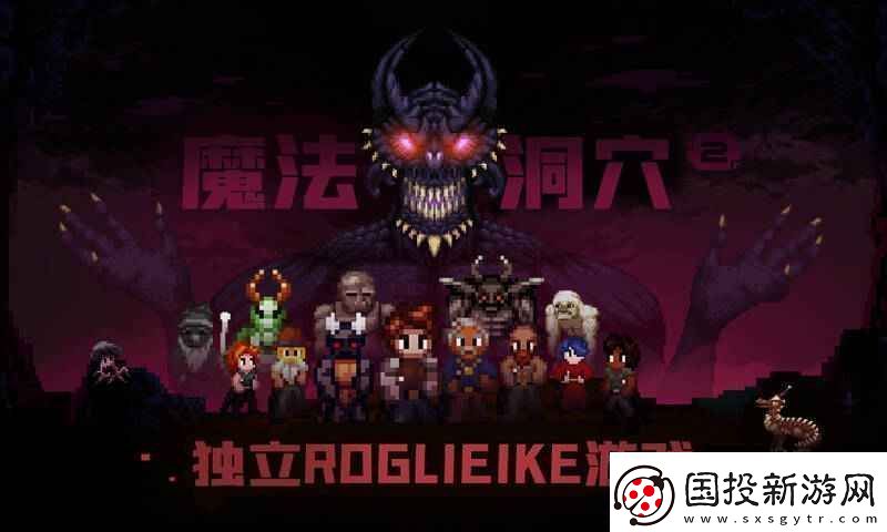 以地牢冒险为题材的Roguelite手游推荐