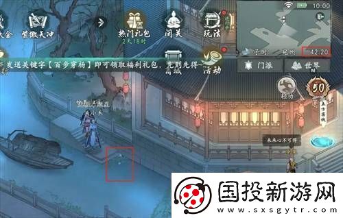 墨剑江湖荷叶和斧头位置在哪墨剑江湖荷叶和斧头位置一览