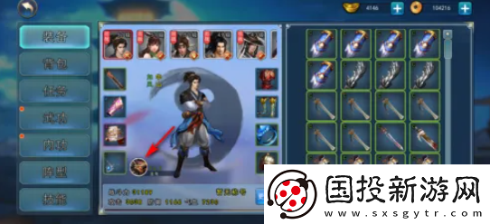 濡沫江湖怎么喂鸡