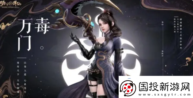 新梦幻诛仙职业推荐一览