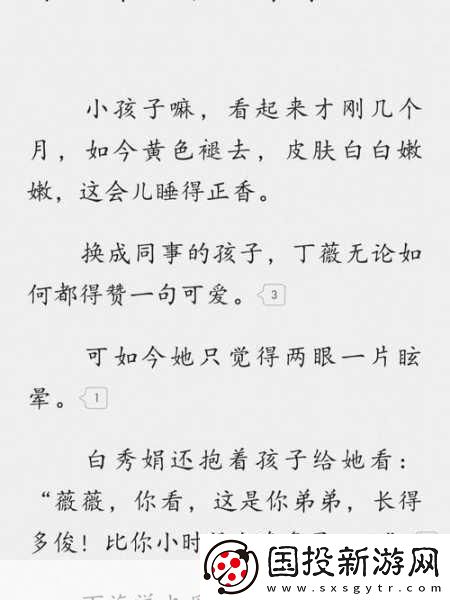 染色1V1涂弦1.从染色到涂弦