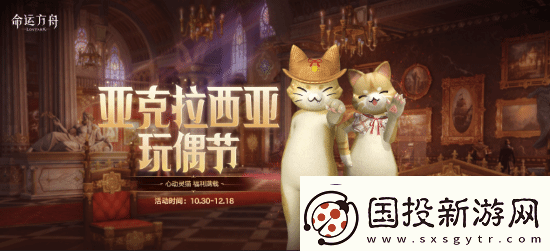 超觉醒来临!命运方舟新版本超觉时刻今日上线