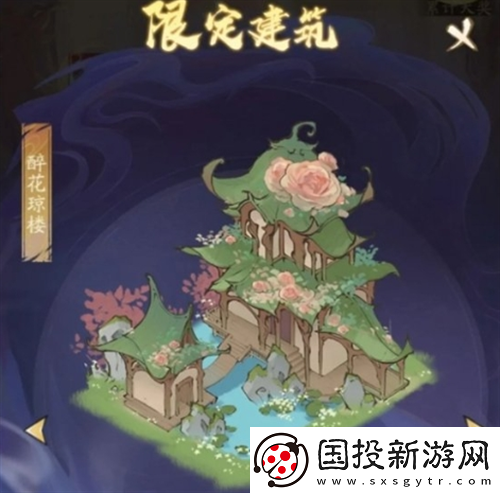 寻道大千飞剑夺宝活动怎么玩