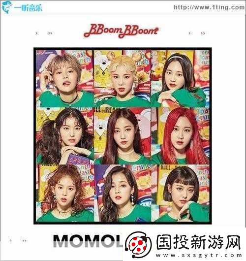 探秘非洲BBOOMBBOOM被不少女主播们推荐