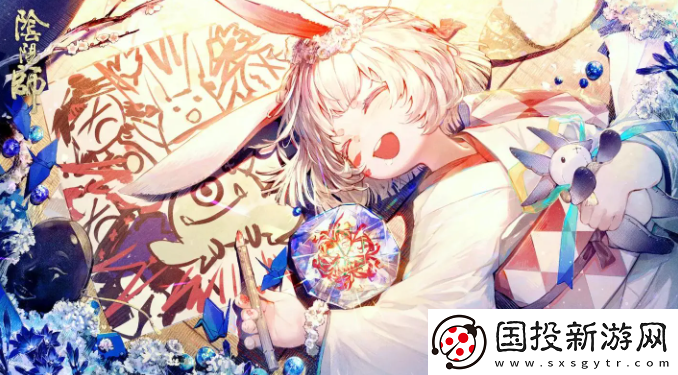 阴阳师稚日女尊技能是什么