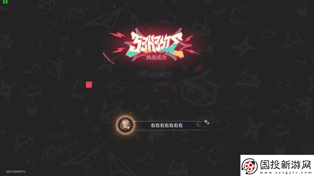 崩坏星穹铁道音律狩猎忍法帖成就有哪些