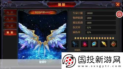 奇迹