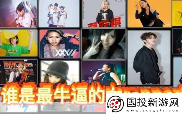 地下女rapper中国